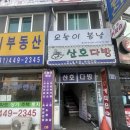 안양역 홈파티 분위기 가득한 테라스 파티룸, 위키앤파티룸 이용후기