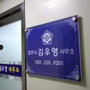 제이법무사사무소 - 서초구 강남대로 381 | 제이법무사사무소