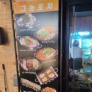 그놈포차-대천해수욕장점 네이버블로그