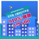 주공공인중개사 사무소 이미지