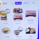 이불덮밥 압구정점
