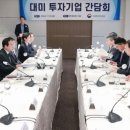 연일통상 이미지