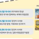 양곡도서관 이미지