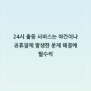 서울열쇠 네이버블로그
