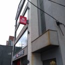 응암연세이비인후과의원 이미지