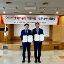 우정가스 - 수원시 영통구 | 우정가스