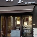 목동해밀 이미지