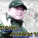 버스시세,버스매매,중고버스,관광버스,중고버스매매 이미지