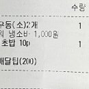 싸다구초밥 이미지