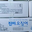 진미식품 주식회사 이미지