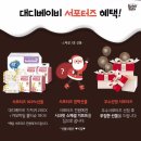 스페셜대디