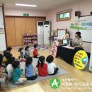 반여3동어린이집 이미지