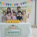 어울림어린이집 이미지