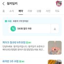 청키딩키 이미지