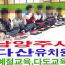 예봉초등학교(병설) 이미지