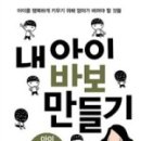 아이꿈만들기