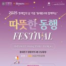 새날동대문장애인자립생활센터 이미지