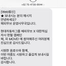 여샤여샤 혹시 최근에 헌혈 했는지? (나...이...제...한...) 이미지