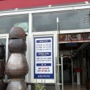 송원한우식육식당 | [광주평동맛집] 현지인이 추천하는 애호박찌개와 생고기 비빔밥 맛집 '송원식육식당' 내돈내산 후기