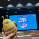 우리은행 구내식당 | [우리은행 대학생 홍보대사] 캠퍼스WOORI 5기, 뜨거운 시작! 발대식 현장 리얼 후기