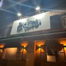 중원하대원-D-3 이미지