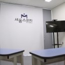 세움컨설팅 - 중구 대교로 141 | 세움컨설팅