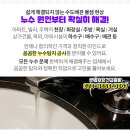 쌍용주유소 화장실 이미지