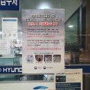 1급 우주공업사 | 자동차 검사소 방문 후기 및 잡담