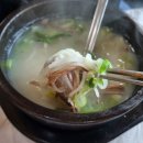 가마솥설렁탕 | 세종 세종맛집 세종설렁탕맛집 세종해장국맛집 세종가마솥설렁탕 방문 후기