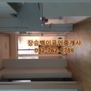 삼두2차아파트 이미지