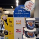 바세츠아이스크림 - 천안시 서북구 불당26로 80 | 바세츠아이스크림
