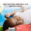 헤어아이디 이미지