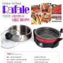 키친아트 라팔 멀티쿠커 - 28,000(택배비별도) 이미지