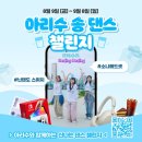 아리힐링 이미지