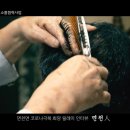 희망이용원