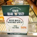 뚜레쥬르카페외대앞역점 네이버블로그