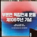 부론면 행정복지센터 이미지