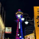 ATM | 트래블월렛 계좌 카드발급 방법 일본 오사카 ATM 출금 후기