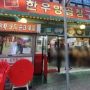 김가한우양곱창구이 네이버블로그