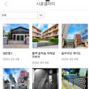 동아하이테크자바라 네이버블로그