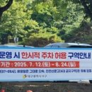 이현공원 어린이 물놀이장 화장실 이미지