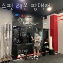 크로스핏레온 이미지