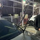 내가하는세차마을 | 고양 화정 셀프세차장 오토스테이 노터치세차 드라잉존시설 후기