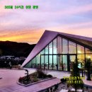 병영당구장 이미지