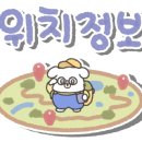 우두6길 이미지