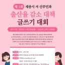 서산부인과의원 네이버블로그
