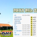주)우리들여행 이미지