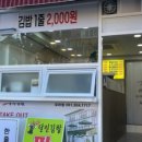 명품달인김밥 모라점 이미지