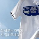 솔로몬남면지역아동센터 | [정보&amp;후기] 광주 RISE 사업이 뭔가요? + 교대생 서포터즈의 '진짜' 활동 일지