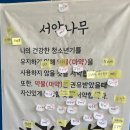 여수충무고등학교 이미지